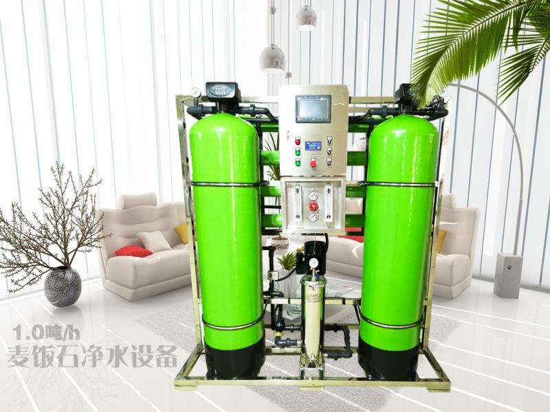 沈陽匯河水處理設(shè)備批發(fā)零售廠家直銷