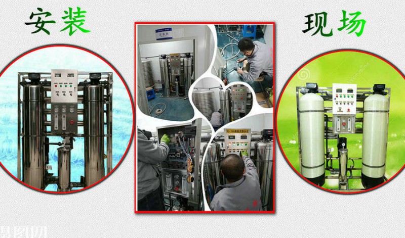 長(zhǎng)春1-5噸反滲透純凈水設(shè)備多少錢匯河長(zhǎng)春分廠優(yōu)質(zhì)商品價(jià)格合理