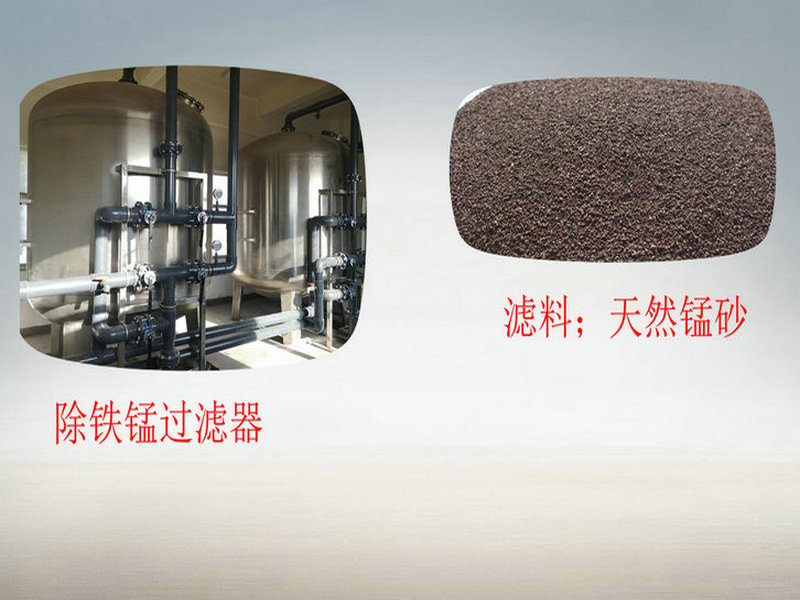 .專(zhuān)業(yè)除鐵鐵設(shè)備