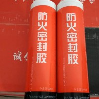 防火膠的用途？