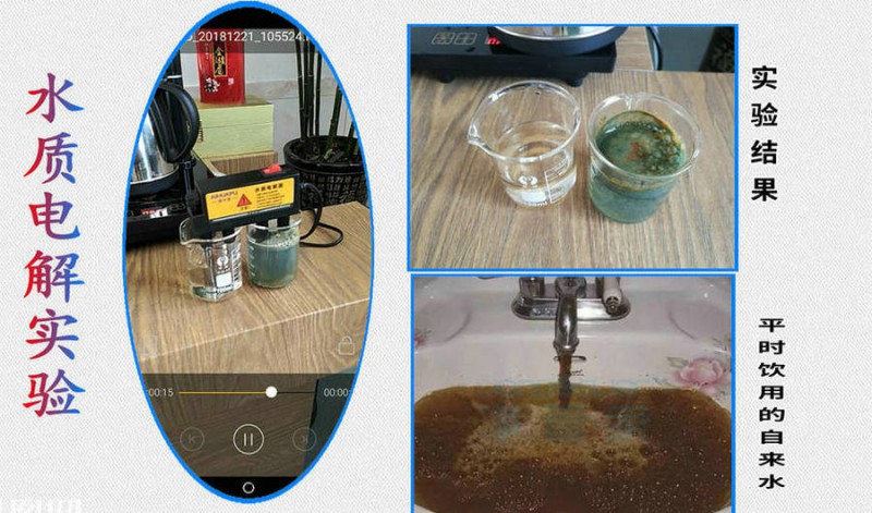 長春中華麥飯石別墅型純凈水設(shè)備的功能