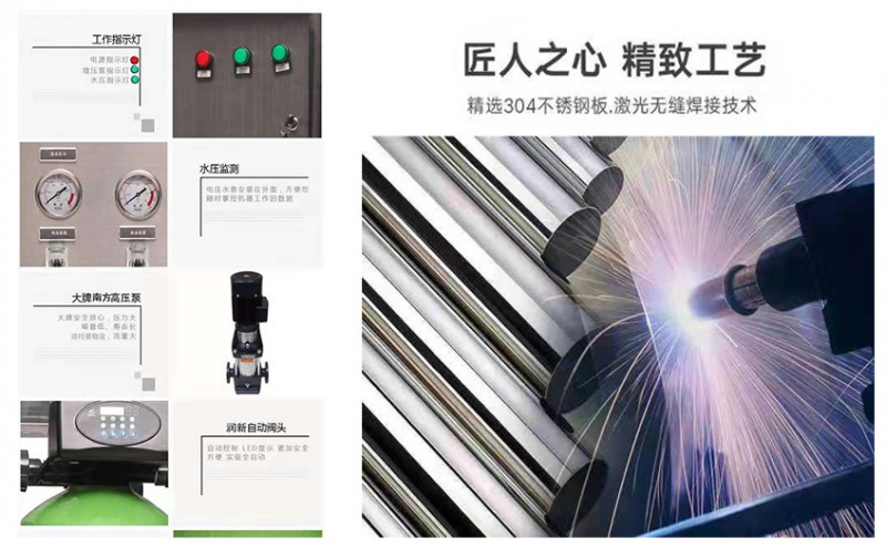 中華麥飯石凈水工藝