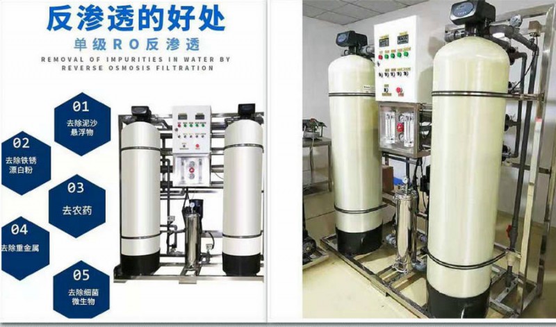 長(zhǎng)春中華麥飯石純凈水設(shè)備起源地