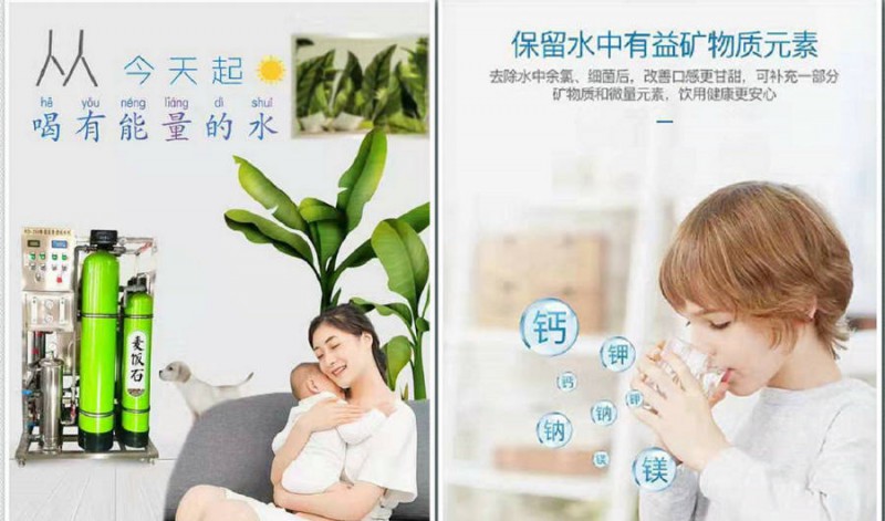 長春學(xué)校大型凈水機(jī)器,凈化水設(shè)備,匯河大型凈水器制造商