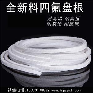 四氟盤(pán)根