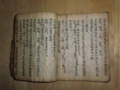 不管您是濕疹，皮炎，牛皮癬中醫(yī)調(diào)理不易反復(fù)，不要在用激素了。 (236播放)