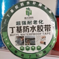 丁基防水膠帶耐高溫多少