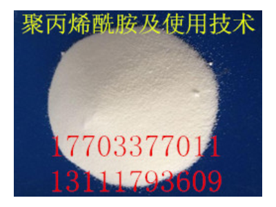 AXNJ-364兩性離子聚丙烯酰胺