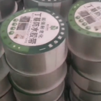 利用雙面丁基膠帶解決衛(wèi)生間漏水現(xiàn)象