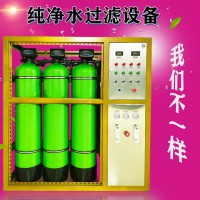 長(zhǎng)春鍋爐軟化水設(shè)備洗滌去水垢設(shè)備長(zhǎng)春軟化設(shè)備生產(chǎn)廠家