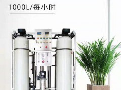 長春大型純凈水設備長春水處理廠家制作 (139播放)