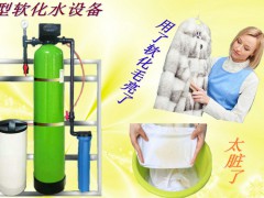 長春小型純凈水設備展示車間 (200播放)