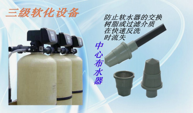 鍋爐軟化水設(shè)備配置