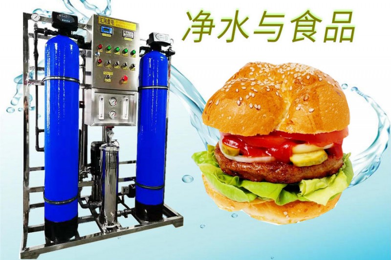 長春使用工業(yè)純凈水設(shè)備的好處匯河水處理設(shè)備廠家定制