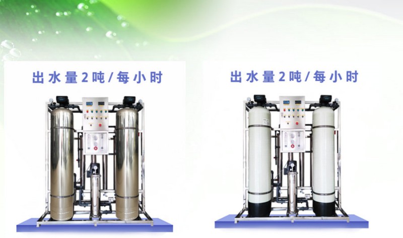 長(zhǎng)春純凈水設(shè)備哪里找長(zhǎng)春純凈水設(shè)備生產(chǎn)廠家