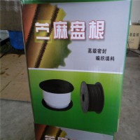 高水基盤(pán)根廠家