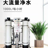 長春純凈水設(shè)備生產(chǎn)廠家