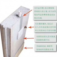 復(fù)合隔墻板廠家