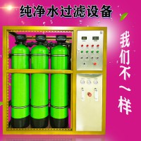 沈陽凈化水設(shè)備校園選凈化水設(shè)備的注意事項