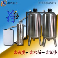 長春軟化水設(shè)備鍋爐用軟化水的好處