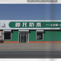 現(xiàn)貨批發(fā)金湯水不漏