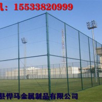 籃球場圍網(wǎng)，網(wǎng)球場圍網(wǎng)，體育場圍網(wǎng)