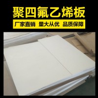 聚四氟乙烯板，黑四氟盤(pán)根