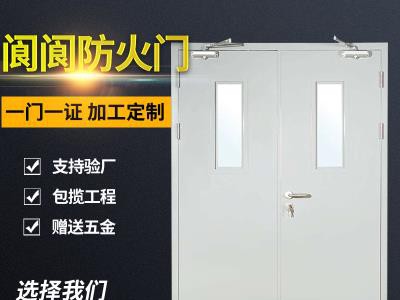 防火門，防火門廠家，防火門直銷，任丘防火門，