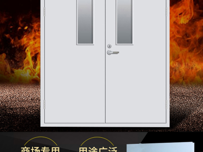 防火門(mén)價(jià)格,防火門(mén),防火門(mén)窗,防火門(mén)批發(fā)，閬閬防火門(mén)，