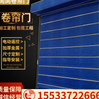 防火卷簾門廠家，鋼制防火卷簾門，無機(jī)布防火卷簾