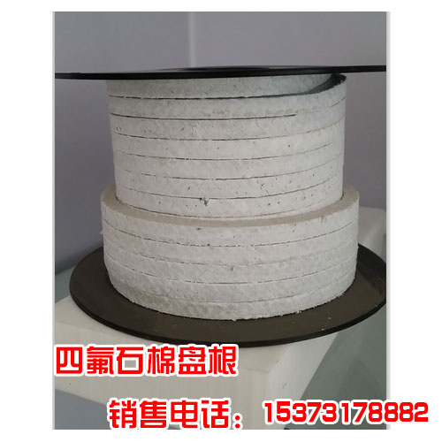 四氟石棉盤(pán)根