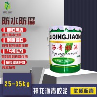 瀝青膠泥簡(jiǎn)單介紹