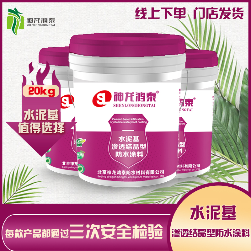 點(diǎn)擊打開(kāi)原圖 水泥基 (2)