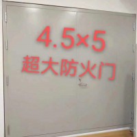 超大鋼制防火門，生產(chǎn)超大防火門，超大門廠家,超大門