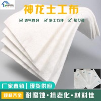 不同厚度的土工布對(duì)焊接的要求有什么？