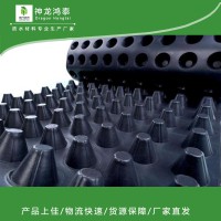 排水板生產(chǎn)廠(chǎng)家采購(gòu)注意事項(xiàng)