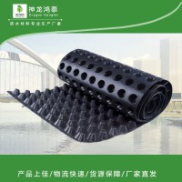 排水板報(bào)價(jià)高低不一？廠(chǎng)家教您如何區(qū)別價(jià)格與質(zhì)量