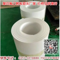 聚四氟乙烯四氟板，生產廠家