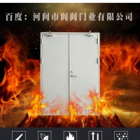 防火門，防火門廠家，甲級防火門，防火門價格,