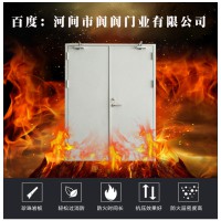 防火門，防火門廠家，生產(chǎn)防火門廠家,