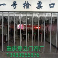 重慶磁吸磁鐵門簾，自吸簾，重慶空調(diào)膠皮門簾