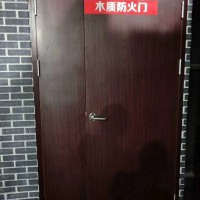 木質(zhì)防火門，木質(zhì)防火門廠家，防火門，木質(zhì)防火門