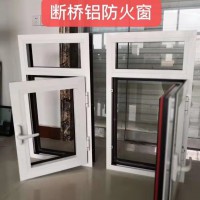 批發(fā)耐火窗，耐火窗廠家,鋁合金防火窗，防火窗