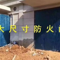 超大防火門，超大門價格，超大門廠家