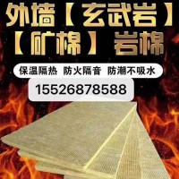 長春巖棉板價(jià)格