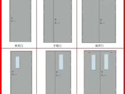 任丘防火門，鋼質(zhì)防火門，超大防火門