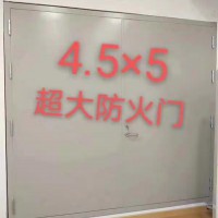 任丘防火門，鋼質(zhì)防火門，超大防火門