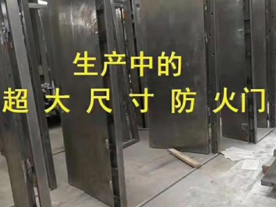 防火門價(jià)格，閬閬防火門，防火門，