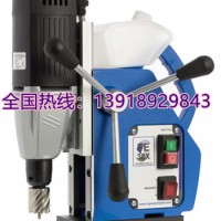 鉆孔范圍50mm，吸力大，小型磁力鉆FE32