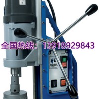 無(wú)極調(diào)速，扭力保護(hù)的多功能磁力鉆FE100RL
